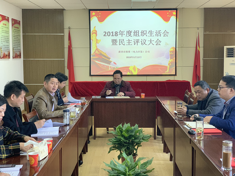 ��˾�h֧�����_(k��i)2018��ȽM�������(hu��)�������u(p��ng)�h���(hu��)