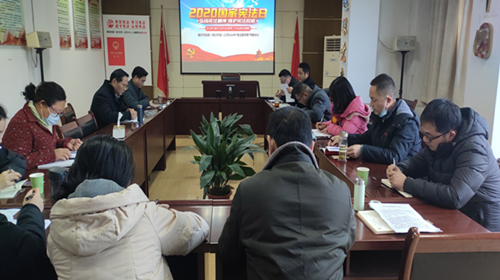 ��˾2020�ꡰ���������ܡ����(d��ng)��Ӱ