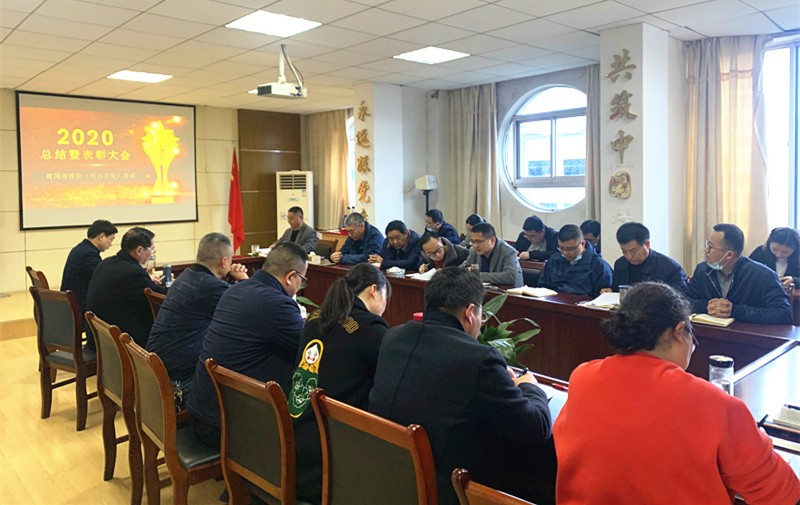 ��˾���_(k��i)2020�꿂�Y(ji��)������2021�깤��������(hu��)